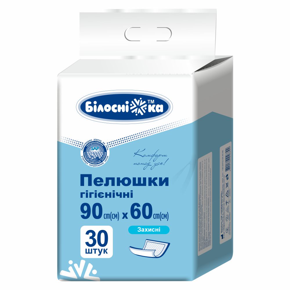 Пелюшки гігієнічні захисні 90 см х 60 см, ТМ "Білосніжка", №30
